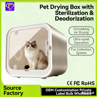 Pet drying box cat dryer large capacity automatic hair collection dog cat bath blow-dry high power
